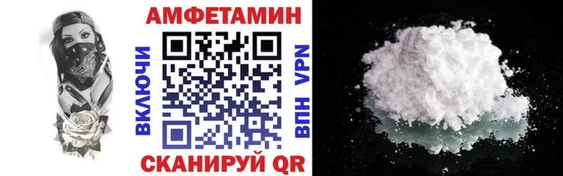кракен вход  Пыталово  Амфетамин Розовый  продажа наркотиков 