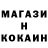 МЕТАДОН кристалл ZHEKALEBEDEV