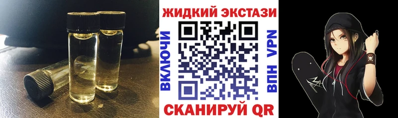 кракен зеркало Пыталово БУТИРАТ 99% как найти закладки
