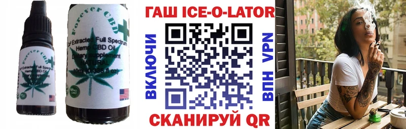Cannafood марихуана  ссылка на мегу зеркало  Пыталово  магазин   