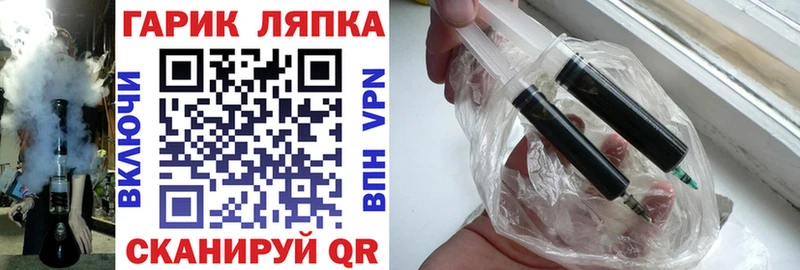 ГАШ гарик  Пыталово 