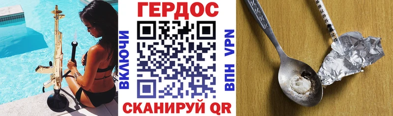 omg как войти  Пыталово  Героин хмурый  цены наркотик 