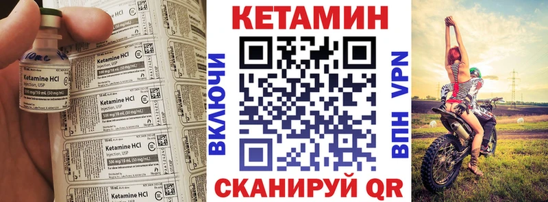 КЕТАМИН VHQ даркнет как зайти Пыталово