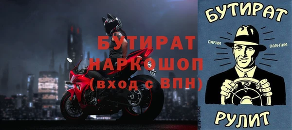 скорость Навашино