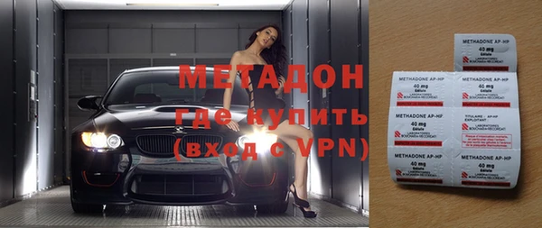 молекула духа Надым