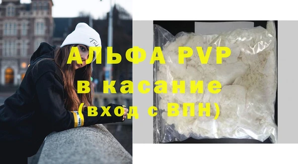 apvp Артём