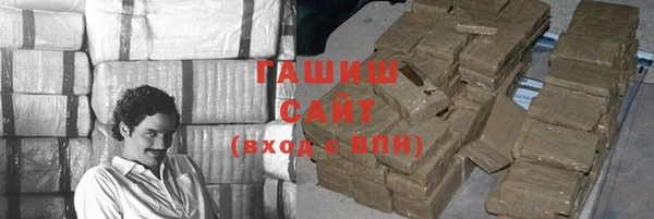 трава Ачинск