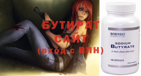 скорость Навашино