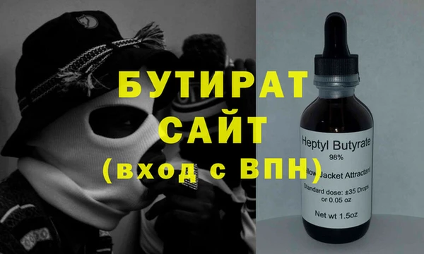 молекула духа Надым