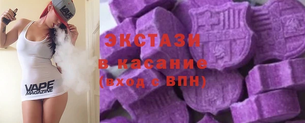 молекула духа Надым