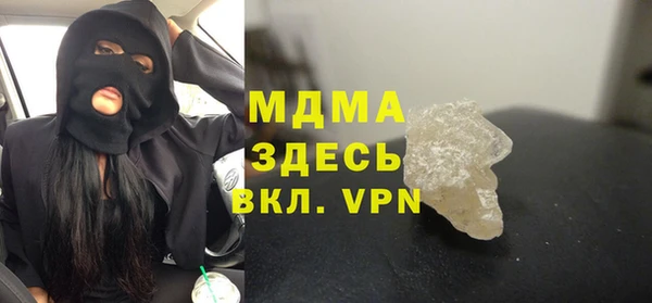 молекула духа Надым