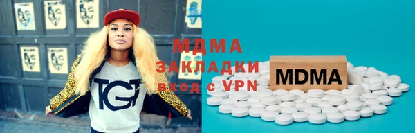 скорость Навашино