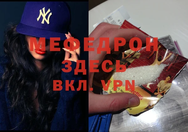 молекула духа Надым