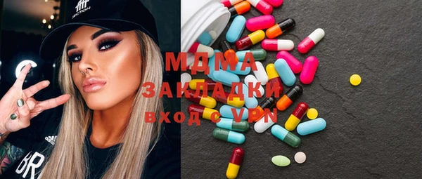 молекула духа Надым