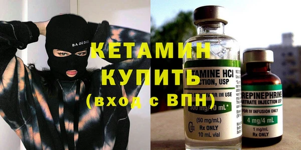 молекула духа Надым
