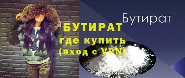 молекула духа Надым