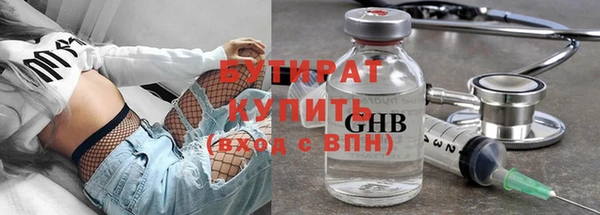 молекула духа Надым