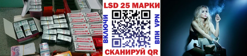 магазин наркотиков Пыталово Лсд 25 экстази кислота