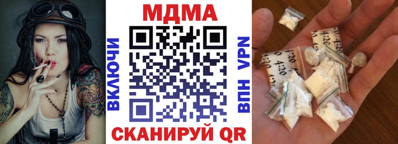 МДМА VHQ наркотики Пыталово