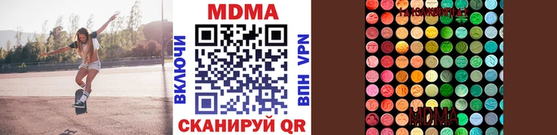 МДМА Molly Пыталово