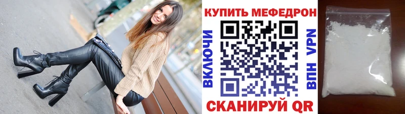 KRAKEN   Пыталово  МЕФ mephedrone 