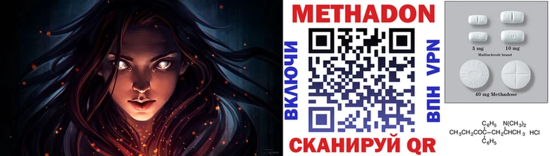 МЕТАДОН белоснежный  Пыталово 