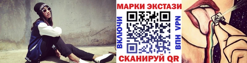 Наркотические марки 1,5мг  мега как зайти  Пыталово 