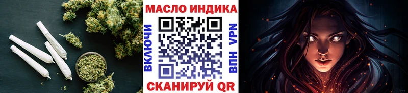 ТГК THC oil  Пыталово 