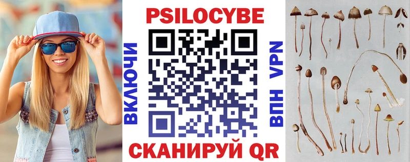 Галлюциногенные грибы MAGIC MUSHROOMS Пыталово